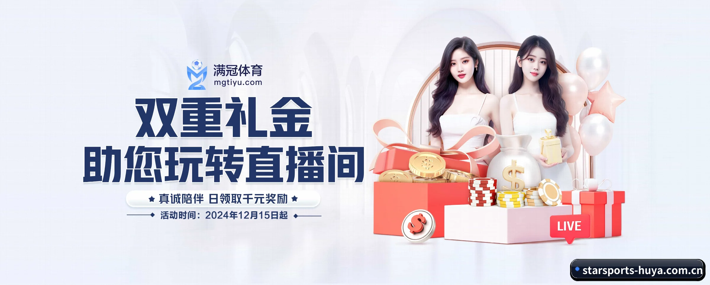 星空体育 APP(starsports)