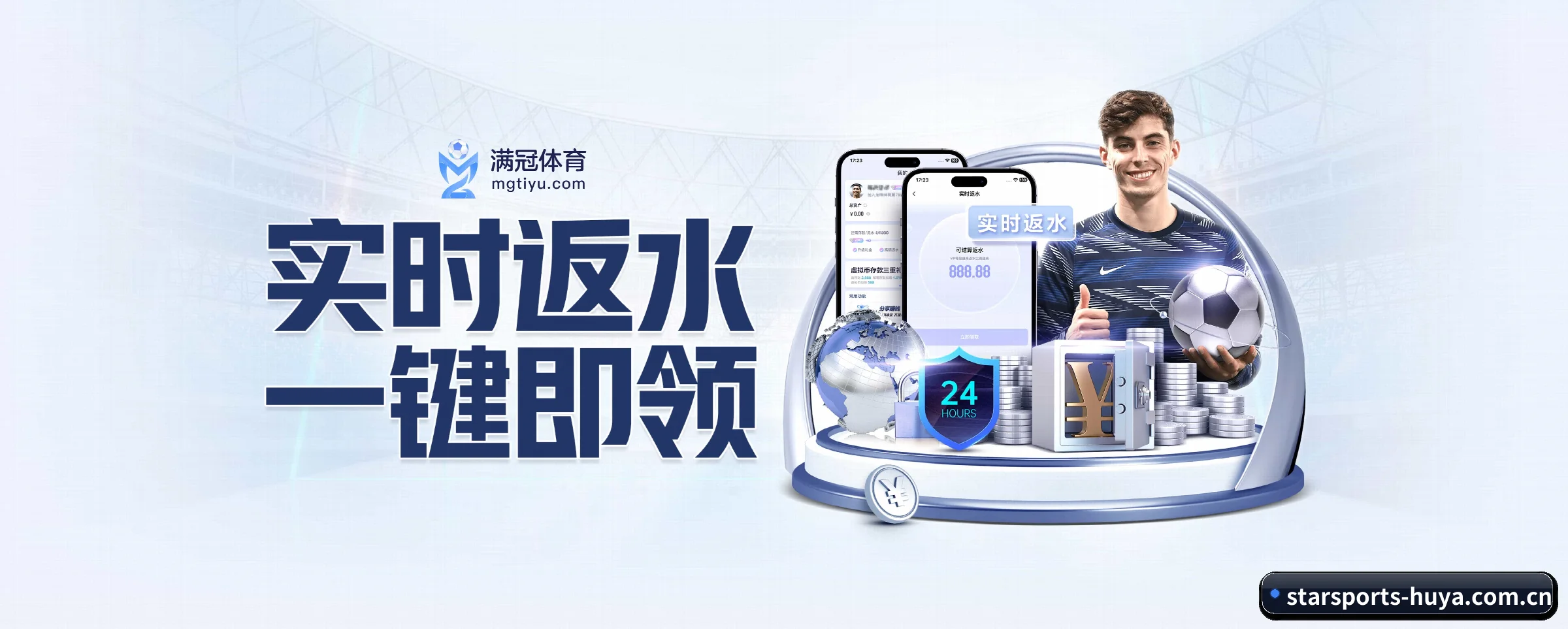 走向世界