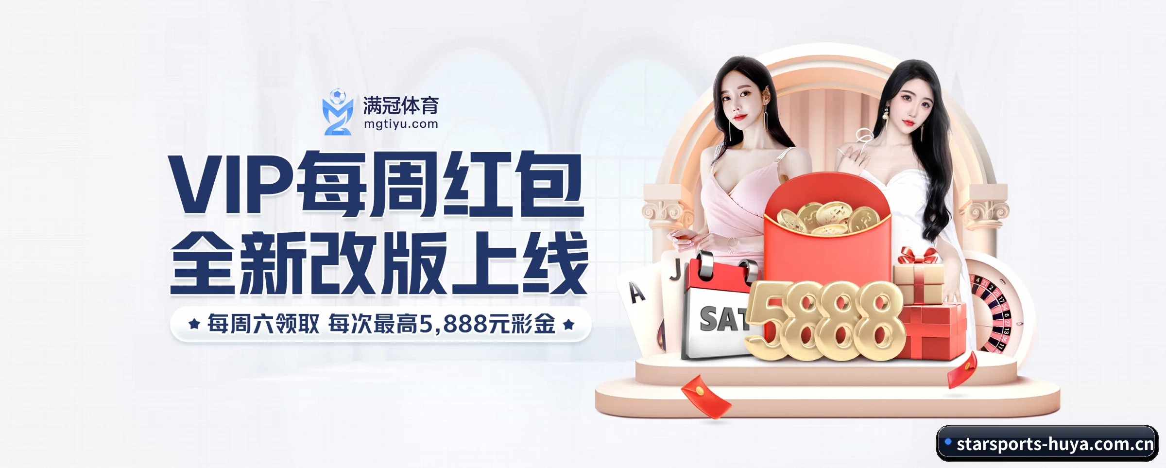 智能升级